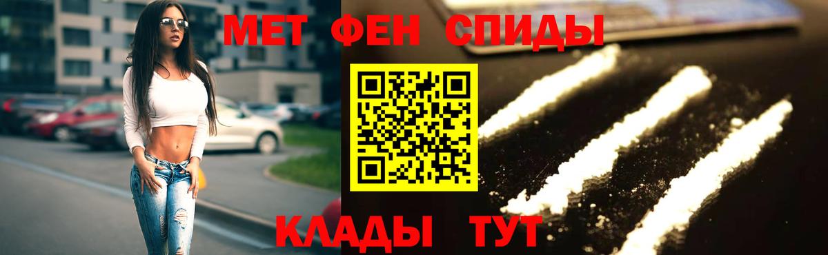 АМФ Розовый  АМФ  Саратов  Вход с VPN 