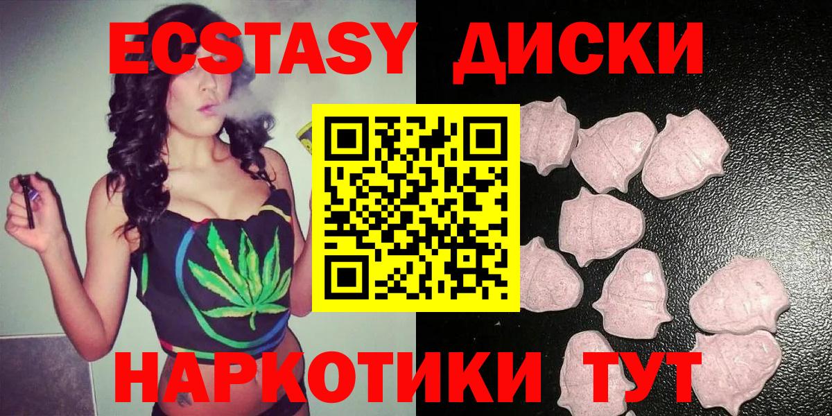 ЭКСТАЗИ Punisher  Вход с VPN  Ecstasy Punisher  Ecstasy  Саратов 