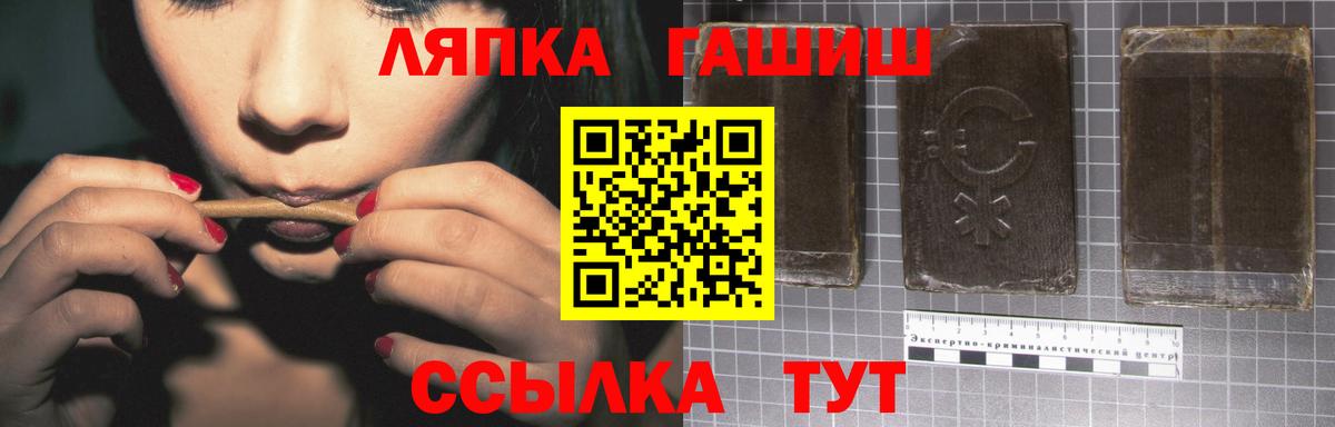 ГАШИШ убойный Саратов