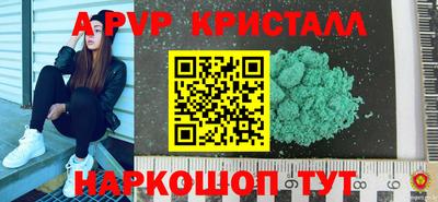 прущие крисы Обь