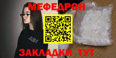 первитин Первоуральск