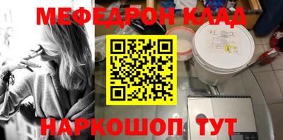 СК Обнинск