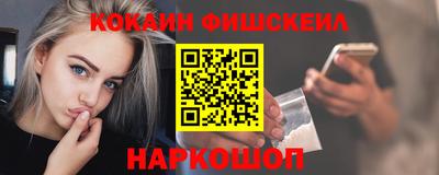 СК Обнинск