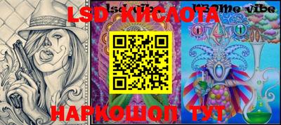 прущие крисы Обь