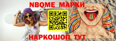 индика Пенза