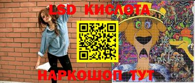 прущие крисы Обь