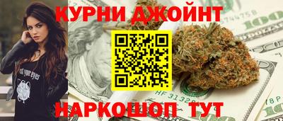 прущие крисы Обь