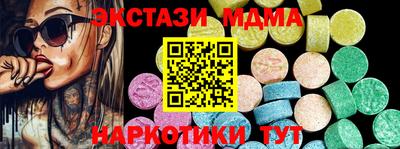 амфетамин Нягань