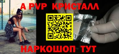 прущие крисы Обь