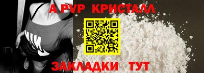 прущие крисы Обь