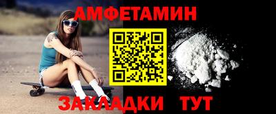 прущие крисы Обь