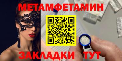 прущие крисы Обь