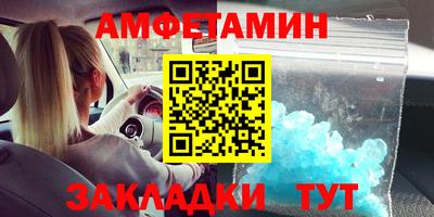 прущие крисы Обь