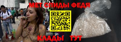 прущие крисы Обь