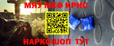 СК Обнинск