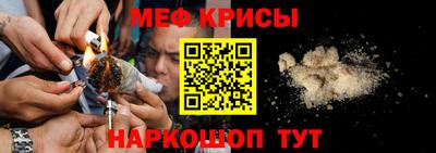 прущие крисы Обь
