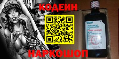 амфетамин Нягань