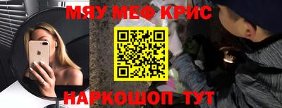 СК Обнинск