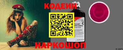 прущие крисы Обь