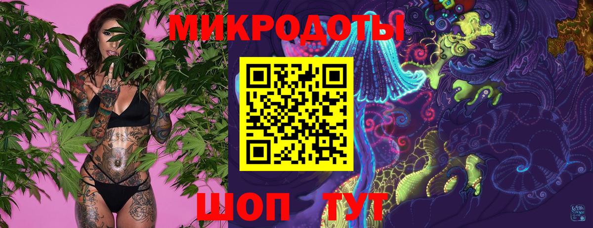 Саратов  Галлюциногенные грибы GOLDEN TEACHER  Вход с VPN 