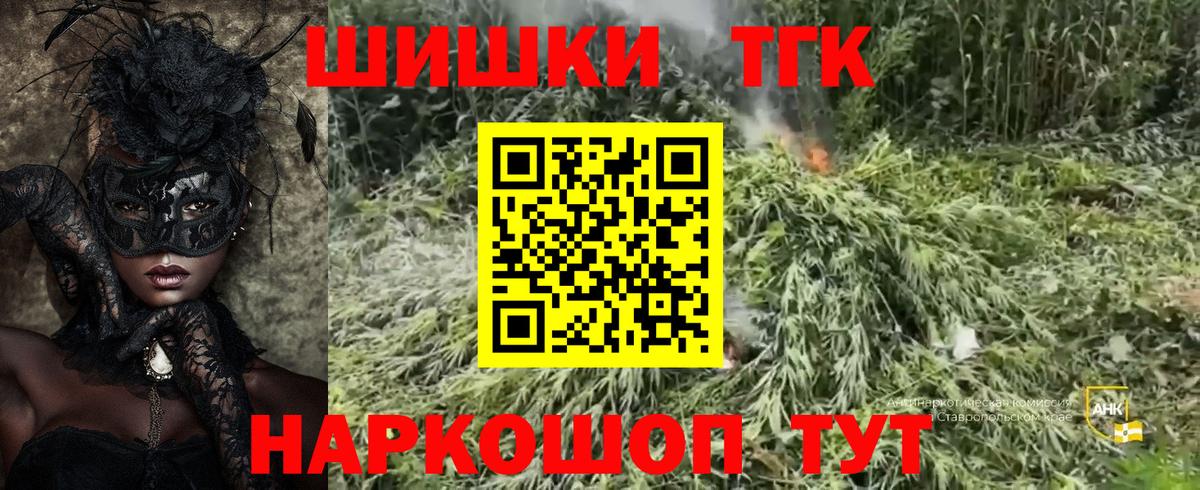 Саратов  Бошки Шишки гибрид  МАРИХУАНА тримм  Вход с VPN 